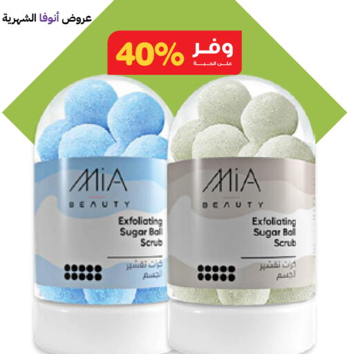 available at Innova Health Care in KSA, Saudi Arabia, Saudi - Sakaka