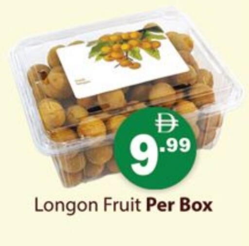 available at Zain Mart Supermarket in UAE - Ras al Khaimah