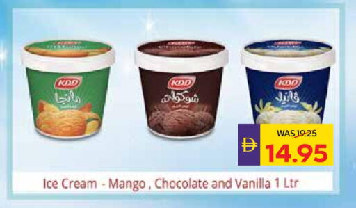 Mango Vanilla available at Megamart Supermarket  in UAE - Sharjah / Ajman