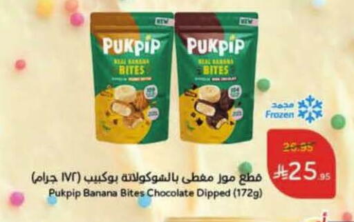 Banana available at هايبر بنده in مملكة العربية السعودية, السعودية, سعودية - تبوك