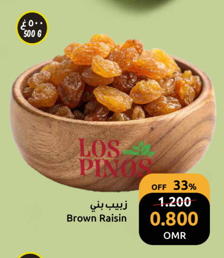 available at Sultan Center  in Oman - Muscat