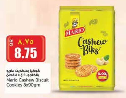 available at ريتيل مارت in قطر - الشحانية
