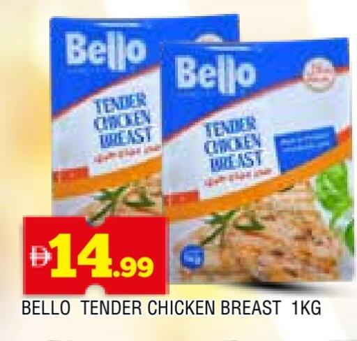 available at AL MADINA in UAE - Sharjah / Ajman
