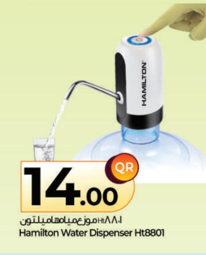 available at Ahla Mart in Qatar - Doha