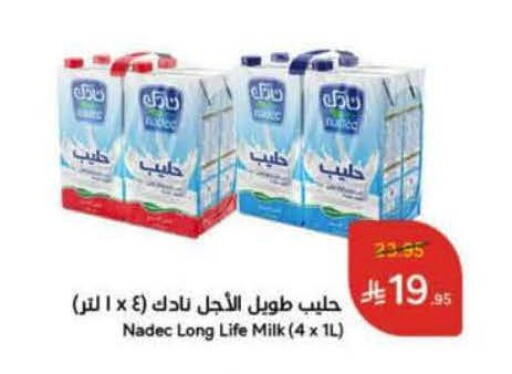 حليب طويل الأمد  available at هايبر بنده in مملكة العربية السعودية, السعودية, سعودية - تبوك
