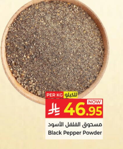 Spices available at Kabayan Hypermarket in KSA, Saudi Arabia, Saudi - Jeddah