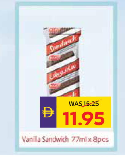 Vanilla available at أدكووب in الإمارات العربية المتحدة , الامارات - رَأْس ٱلْخَيْمَة