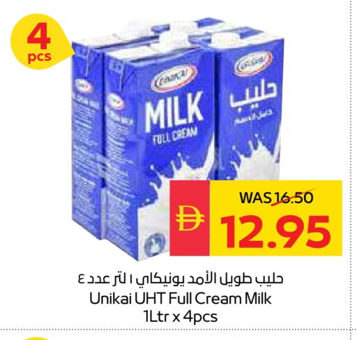 يونيكاي أرز لزج available at سبار هايبرماركت in الإمارات العربية المتحدة , الامارات - الشارقة / عجمان