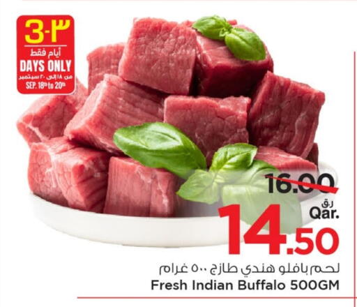 available at Mark & Save  in Qatar - Al Shamal