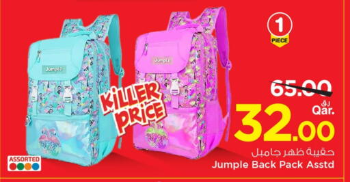 School Bag available at Mark & Save  in Qatar - Al Khor