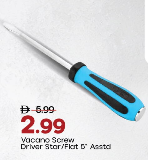 available at مارك & سيف in الإمارات العربية المتحدة , الامارات - دبي