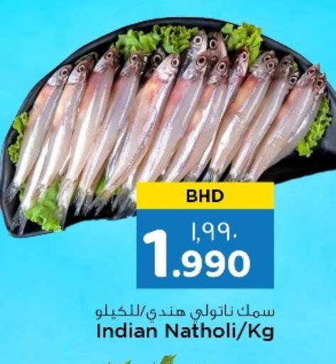 available at NESTO  in Bahrain