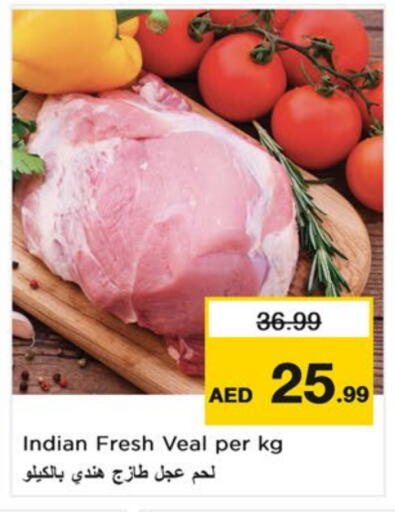 لحم عجل available at نستو هايبرماركت in الإمارات العربية المتحدة , الامارات - الشارقة / عجمان