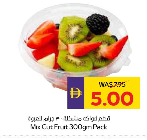 available at ميغا مارت سوبر ماركت in الإمارات العربية المتحدة , الامارات - دبي