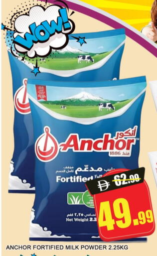 ANCHOR Milk Powder available at Leptis Hypermarket  in UAE - Ras al Khaimah