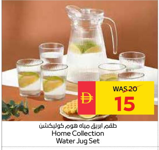 available at سبار هايبرماركت in الإمارات العربية المتحدة , الامارات - رَأْس ٱلْخَيْمَة