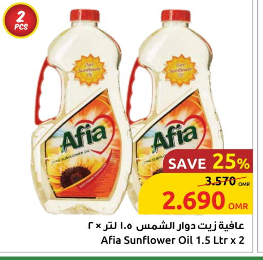AFIA Sunflower Oil available at Sultan Center  in Oman - Muscat