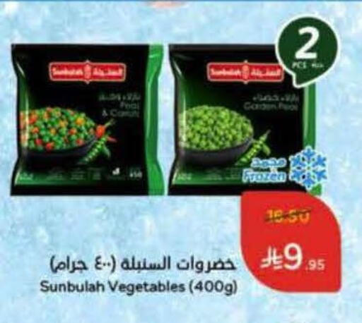 available at Hyper Panda in KSA, Saudi Arabia, Saudi - Tabuk