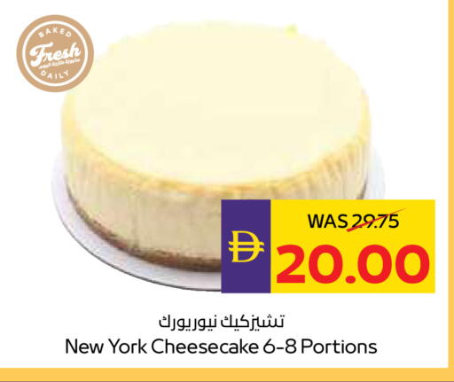available at أدكووب in الإمارات العربية المتحدة , الامارات - رَأْس ٱلْخَيْمَة
