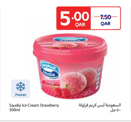 سعودية available at كارفور in قطر - الشحانية