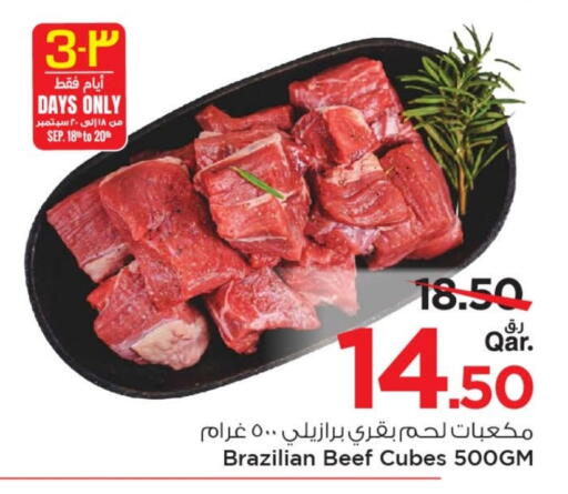 Beef available at Mark & Save  in Qatar - Al Shamal