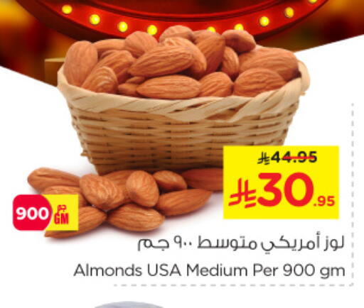available at Nesto in KSA, Saudi Arabia, Saudi - Al Khobar