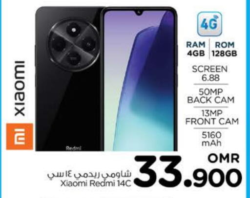 REDMI available at Nesto Hyper Market   in Oman - Muscat