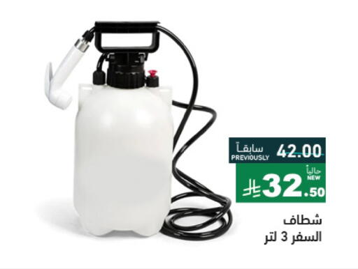available at Aswaq Ramez in KSA, Saudi Arabia, Saudi - Tabuk