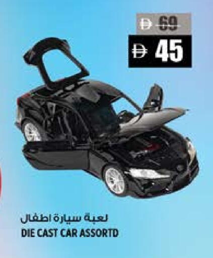 available at Hashim Hypermarket in UAE - Sharjah / Ajman
