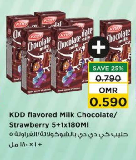 حليب بنكهات available at نستو هايبر ماركت in عُمان - مسقط‎