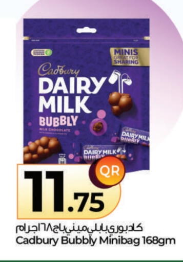 CADBURY available at Ahla Mart in Qatar - Al Shamal