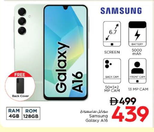 available at Nesto Hypermarket in UAE - Sharjah / Ajman