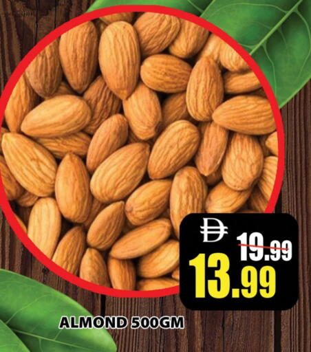 available at ليبتس هايبرماركت in الإمارات العربية المتحدة , الامارات - رَأْس ٱلْخَيْمَة