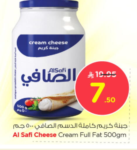 الصافي جبنة كريمية available at نستو in مملكة العربية السعودية, السعودية, سعودية - الخبر‎
