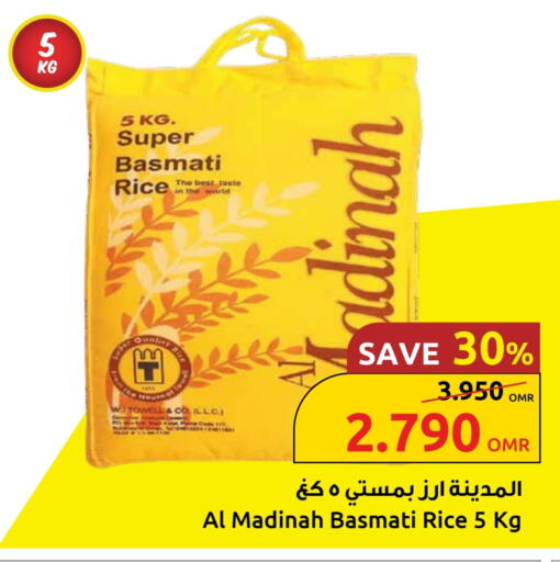 Basmati / Biryani Rice available at Sultan Center  in Oman - Muscat