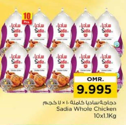 available at نستو هايبر ماركت in عُمان - مسقط‎