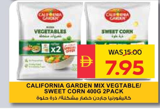 فواكه وخضار مجمدة in سبار هايبرماركت, UAE Offers - الإمارات العربية المتحدة available at سبار هايبرماركت in الإمارات العربية المتحدة , الامارات - رَأْس ٱلْخَيْمَة