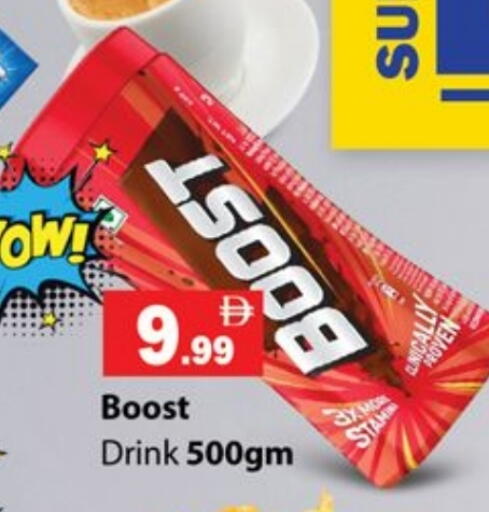 BOOST available at Gulf Hypermarket LLC in UAE - Ras al Khaimah