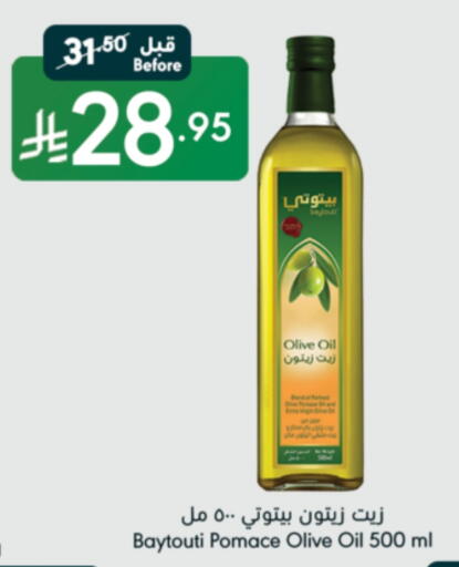 available at مانويل ماركت in مملكة العربية السعودية, السعودية, سعودية - جدة