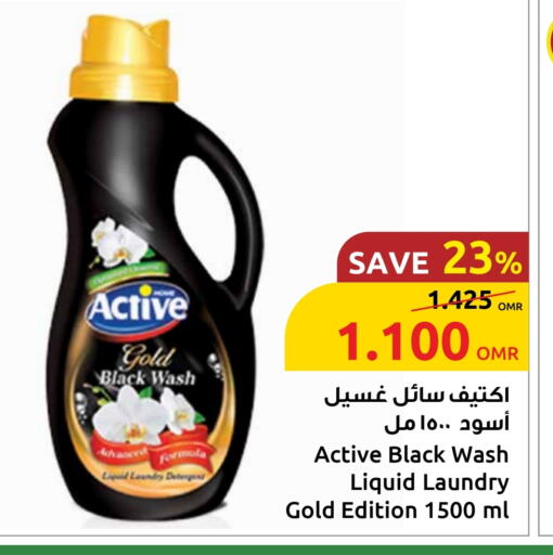 available at مركز سلطان in عُمان - مسقط‎