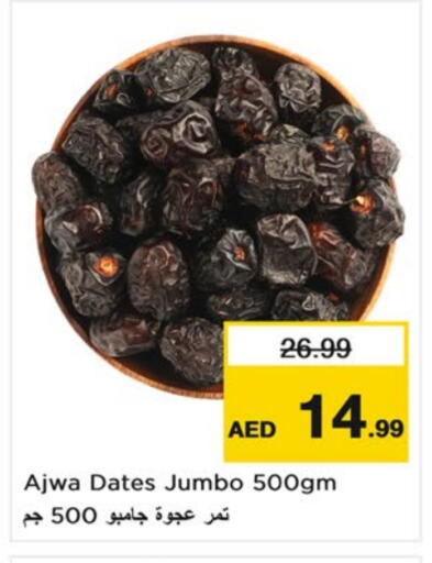 available at Nesto Hypermarket in UAE - Sharjah / Ajman