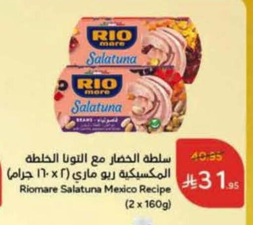 available at Hyper Panda in KSA, Saudi Arabia, Saudi - Jeddah