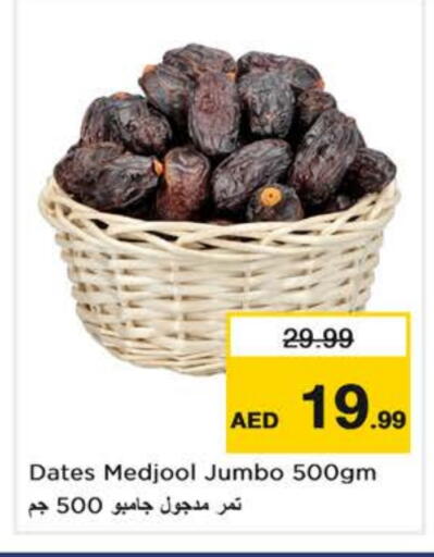 available at Nesto Hypermarket in UAE - Sharjah / Ajman
