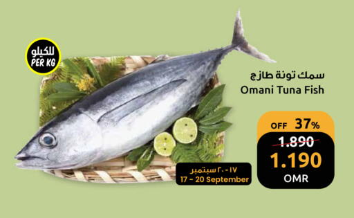 available at مركز سلطان in عُمان - مسقط‎