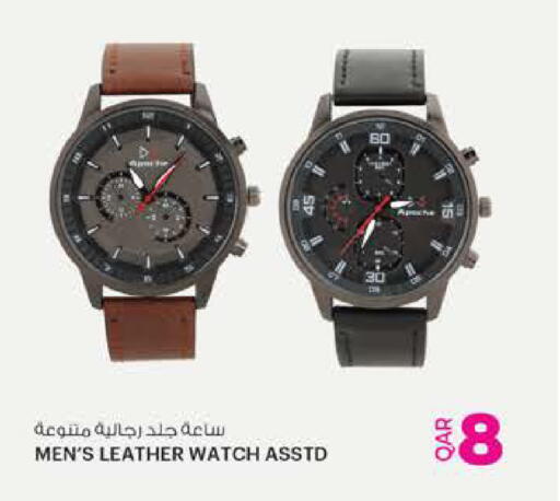available at Ansar Gallery in Qatar - Al Shamal
