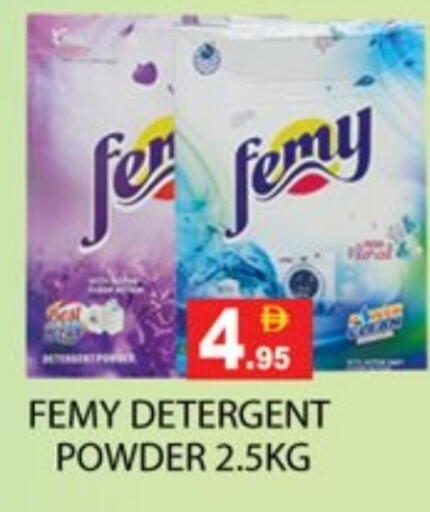Detergent available at Zain Mart Supermarket in UAE - Ras al Khaimah