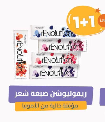 available at United Pharmacies in KSA, Saudi Arabia, Saudi - Al Khobar