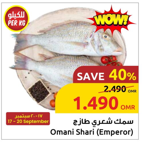 available at مركز سلطان in عُمان - مسقط‎