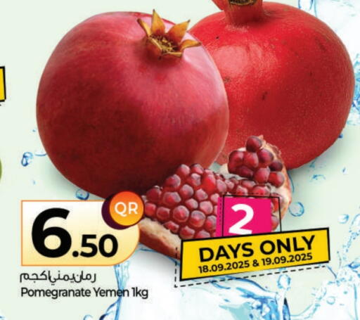 Pomegranate from Yemen available at Ahla Mart in Qatar - Al-Shahaniya