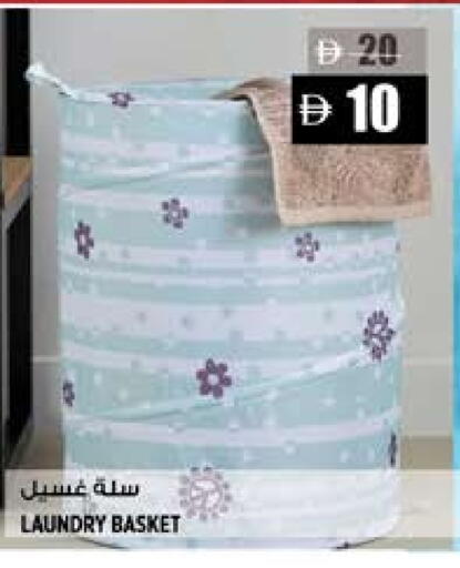 available at Hashim Hypermarket in UAE - Sharjah / Ajman